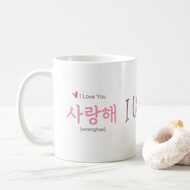Modern Hangul I Love You Art Kaffeetasse (Mit Donut)