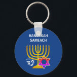 Modern HANUKKAH SAMEACH Schlüsselanhänger<br><div class="desc">Moderner, stilvoller HANUKKAH Schlüsselanhänger, entworfen mit Imitaten goldener Menorah, farbenfroher Star of David und weißer dreidel plus CUSTOMIZABLE GREETING - HANUKKAH SAMEACH, sodass Sie Ihren eigenen Gruß, z. Happy Chanukah. Ideal für Hanukkah Saison als Günstige Geschenke oder kleine Geschenke. Wählen Sie aus einem breiten Bereich von Hanukkah-Kleidung und Geschenken, die...</div>