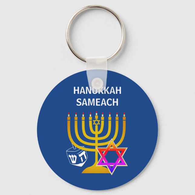 Modern HANUKKAH SAMEACH Schlüsselanhänger (Vorderseite)