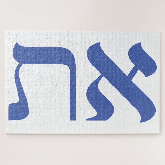 Modern Hebrew Aleph Tav Blue White Typografie Puzzle (Horizontal)