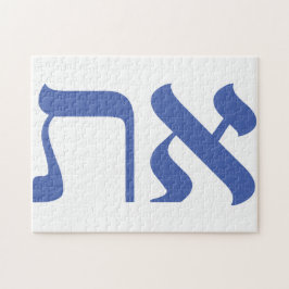 Modern Hebrew Aleph Tav Blue White Typografie Puzzle