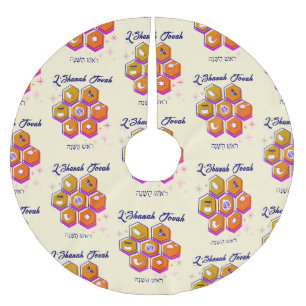 Modern L'SHANAH TOVAH Rosh Hashanah Polyester Weihnachtsbaumdecke