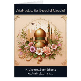Modern Moslem Wedding Card
