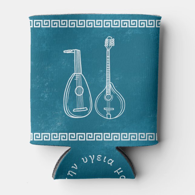 Modern Musical Instruments Dosenkühler (Vorderseite)