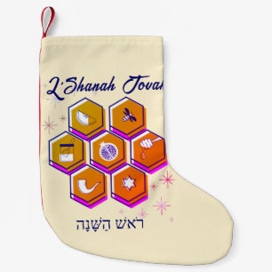 Modern Rosh Hashanah L'SHANAH TOVAH Kleiner Weihnachtsstrumpf