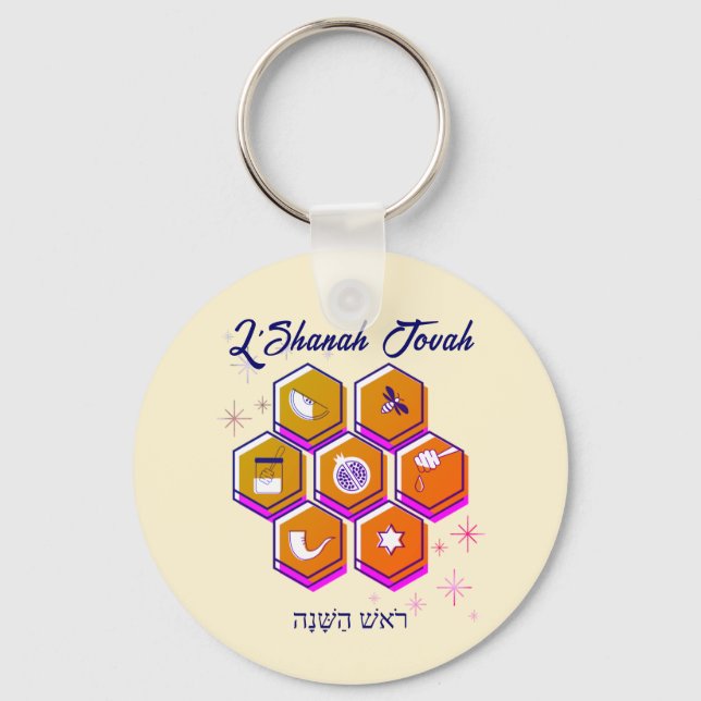 Modern Rosh Hashanah L'SHANAH TOVAH Schlüsselanhänger (Vorderseite)