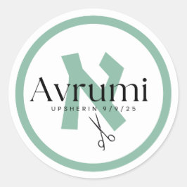 Modern Upsherin Sticker Aleph Beis Letter Green