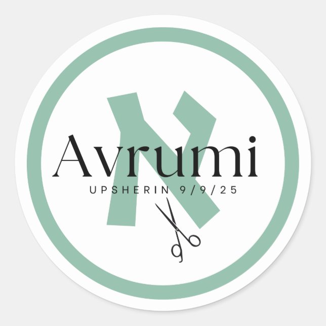 Modern Upsherin Sticker Aleph Beis Letter Green (Vorderseite)