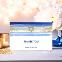 Modern Watercolor Blue Gold Bar Mitzvah Hebrew