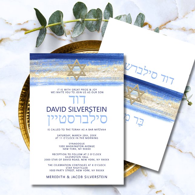 Modern Watercolor Blue Gold Bar Mitzvah Hebrew Einladung (Modern Watercolor Blue Gold Bar Mitzvah Hebrew Invitation)