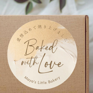 Moderne abstrakte Beige Gold Gebacken mit Liebe Runder Aufkleber