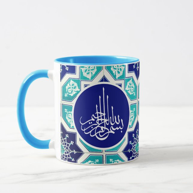 Moderne arabische Bismillah-Kalligrafie Islamische Tasse (Links)