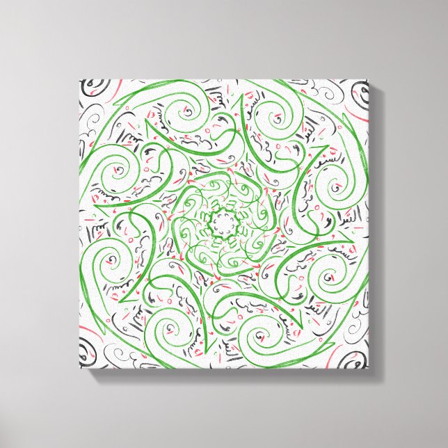 Moderne arabische Kalligraphie - Künstlerisch-arab Leinwanddruck (Vorderseite)