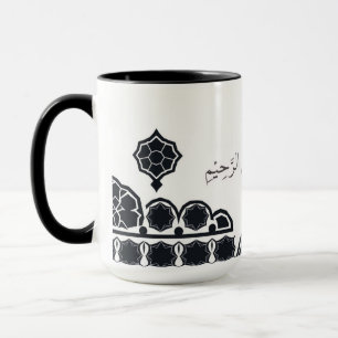 Moderne Bismillah-Kalligrafie  Tasse