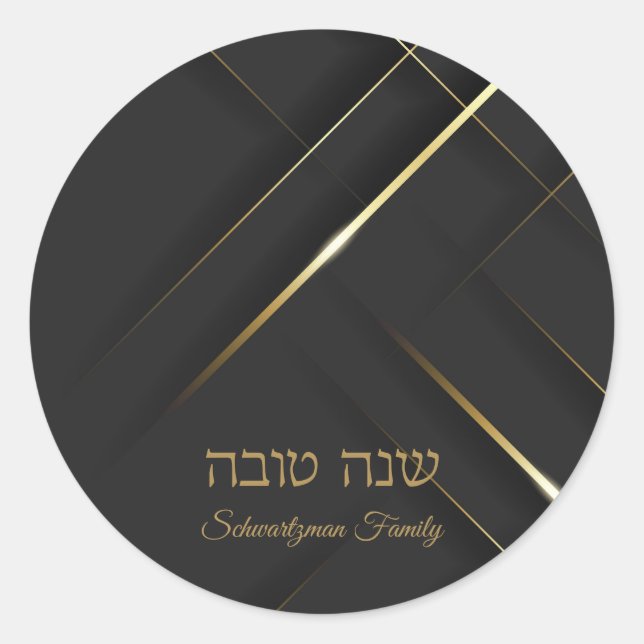 Moderne Black and Gold Rosh Hashanah Stickers (Vorderseite)