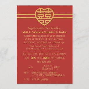 Moderne chinesische Hochzeitseinladungen mit doppe Einladung