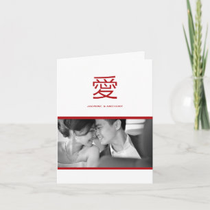 Moderne chinesische Liebe Ai Foto Hochzeit Vielen  Dankeskarte