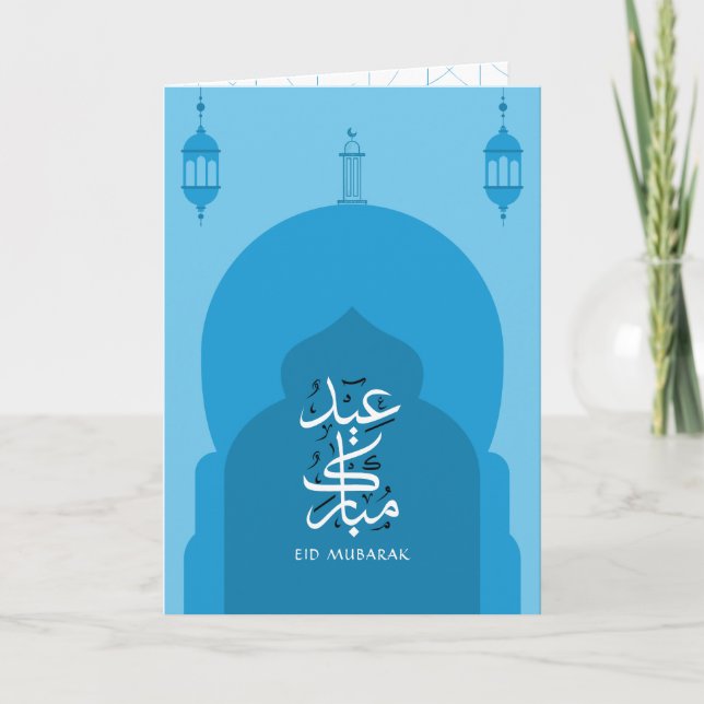 Moderne Eid Mubarak Arabisch Blue Holiday Card Karte (Vorderseite)