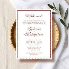 Moderne, elegante islamische Hochzeit mit gerundet Einladung