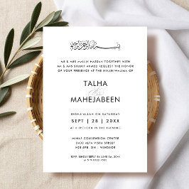 Moderne, elegante und einfache islamische Hochzeit Einladung