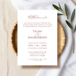 Moderne, elegante und einfache islamische Hochzeit Einladung