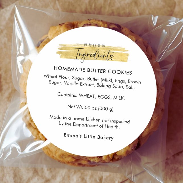 Moderne Gold-Pinselstrich-Bäckerei-Zutaten-Produkt Runder Aufkleber (Von Creator hochgeladen)