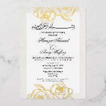 Moderne Goldene Rose Islamische Hochzeit