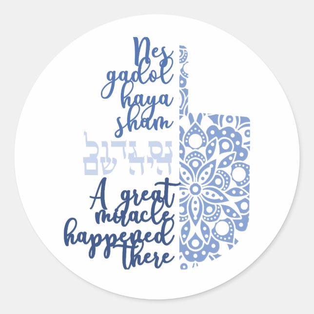 Moderne Hanukkah Dreidel Miracle Stickers (Vorderseite)