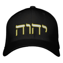 Moderne hebräische gelbe Tetragrammatiktypografie Bestickte Baseballkappe