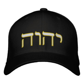 Moderne hebräische gelbe Tetragrammatiktypografie Bestickte Baseballkappe