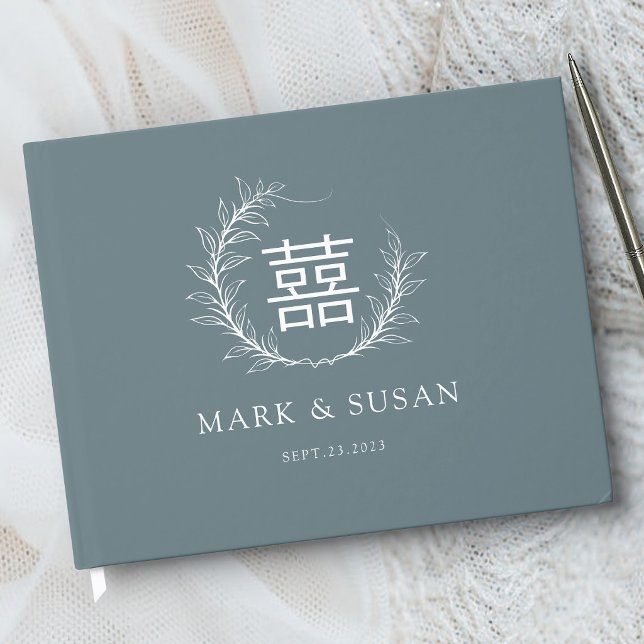 Moderne Hochzeit des chinesischen Doppelglücks Gästebuch (Von Creator hochgeladen)