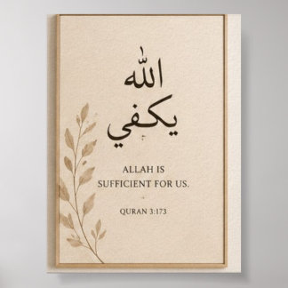 Moderne islamische druckbare Wandkunst Poster