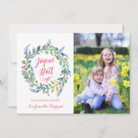 Moderne Joyeux Noël | Carte De Foto De Noël