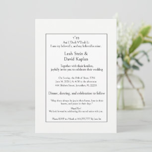 Moderne jüdische Hochzeit, minimal einfache elegan Einladung