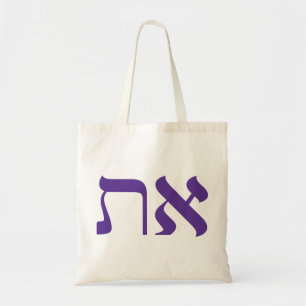 Moderne jüdische Tasche Aleph Tav