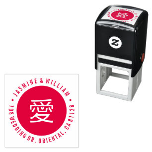 Moderne Liebe Herzstück Ai Kalligrafie Chinesische Permastempel