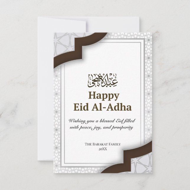 Moderne Minimal Islamische Eid Mubarak Note Card Dankeskarte (Vorderseite)