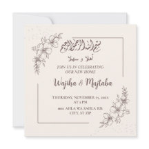 Moderne Muslimische Häuser - Neue Hausfeier