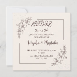 Moderne Muslimische Häuser - Neue Hausfeier Einladung