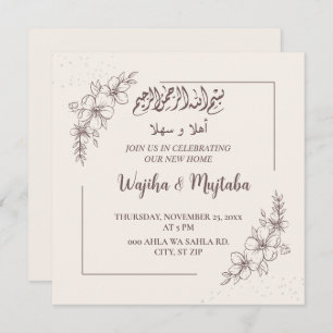 Moderne Muslimische Häuser - Neue Hausfeier Einladung