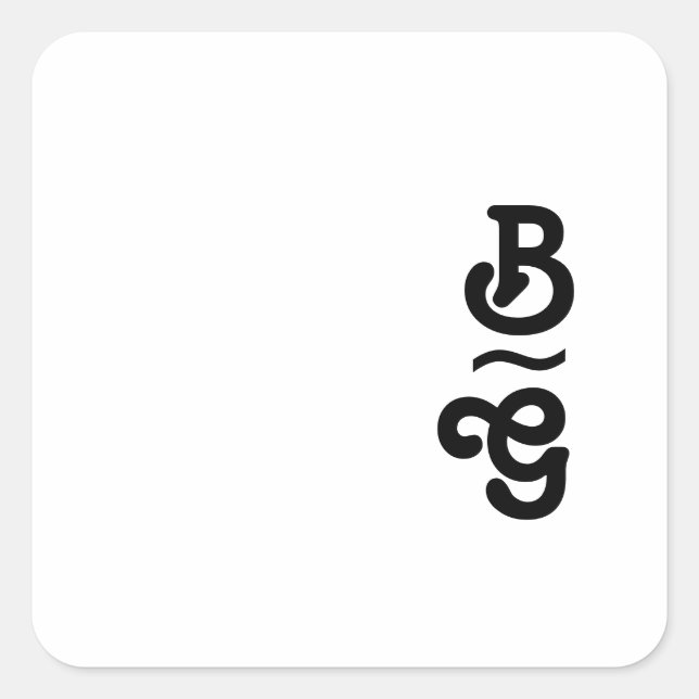 Moderne Retro Letter Monogram Umschlag Aufkleber (Vorderseite)