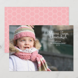 Moderne Rosh Hashanah-Fotokarte Feiertagskarte