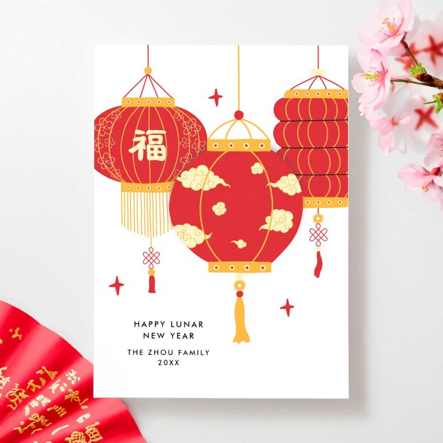 Moderne rote Lanterns Chinesisches Neujahr Feiertagskarte (modern red lanterns Chinese Lunar new year greeting card)