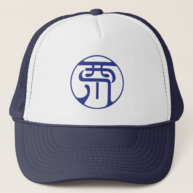 Moderne Trucker-Mütze Truckerkappe (Vorderseite)
