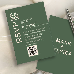 Moderne zweisprachige chinesische Hochzeits-RSVP-Q RSVP Karte