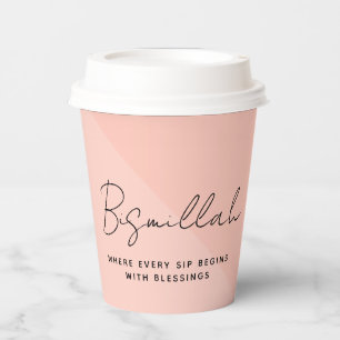 Moderner arabischer Bismillah-Text schwarz Pappbecher