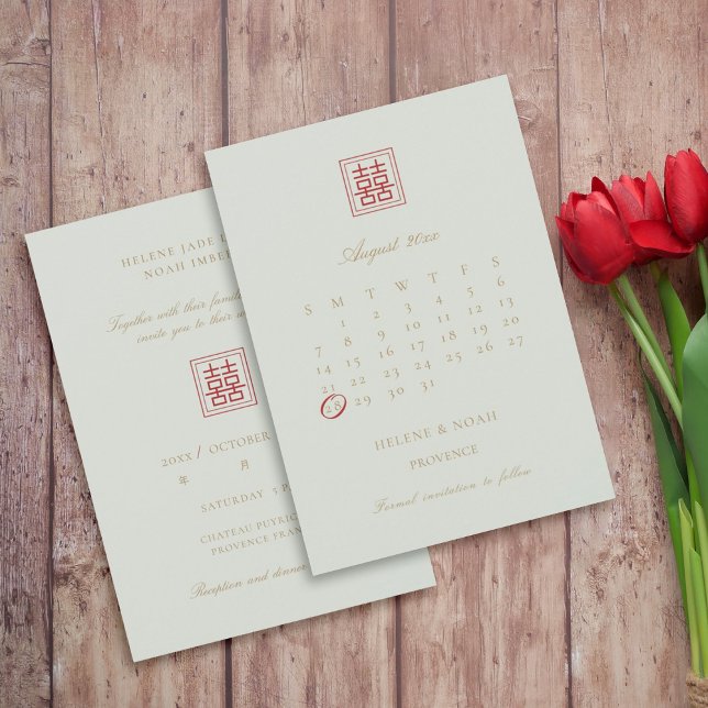 Moderner chinesischer Minimalistischer Eleganter O Save The Date (Von Creator hochgeladen)
