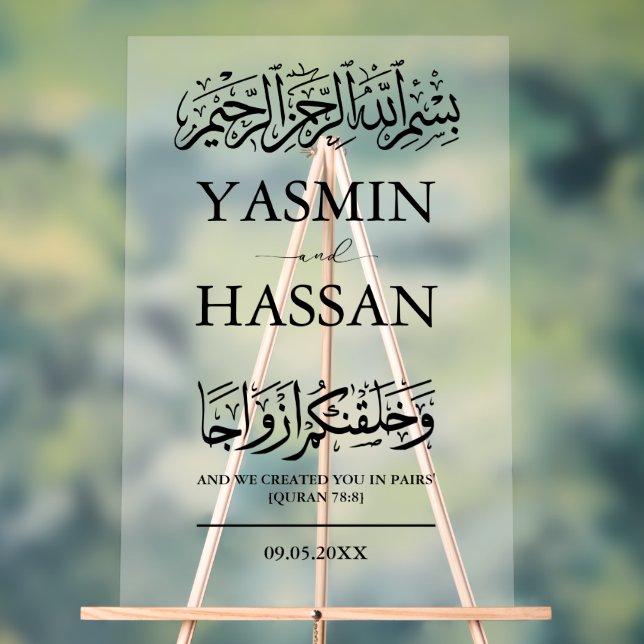 Moderner islamischer Hochzeitseingang Mattiert Acrylschild (Neutral)