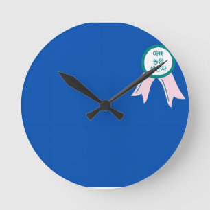 „Moderner Minimalistischer Lustiger Papa-Witz-Über Runde Wanduhr
