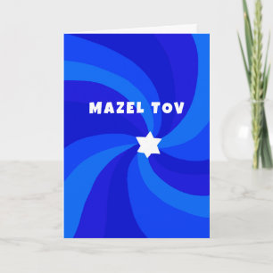 Moderner Swirl Star von David MAZEL TOV Bar Mitzva Karte